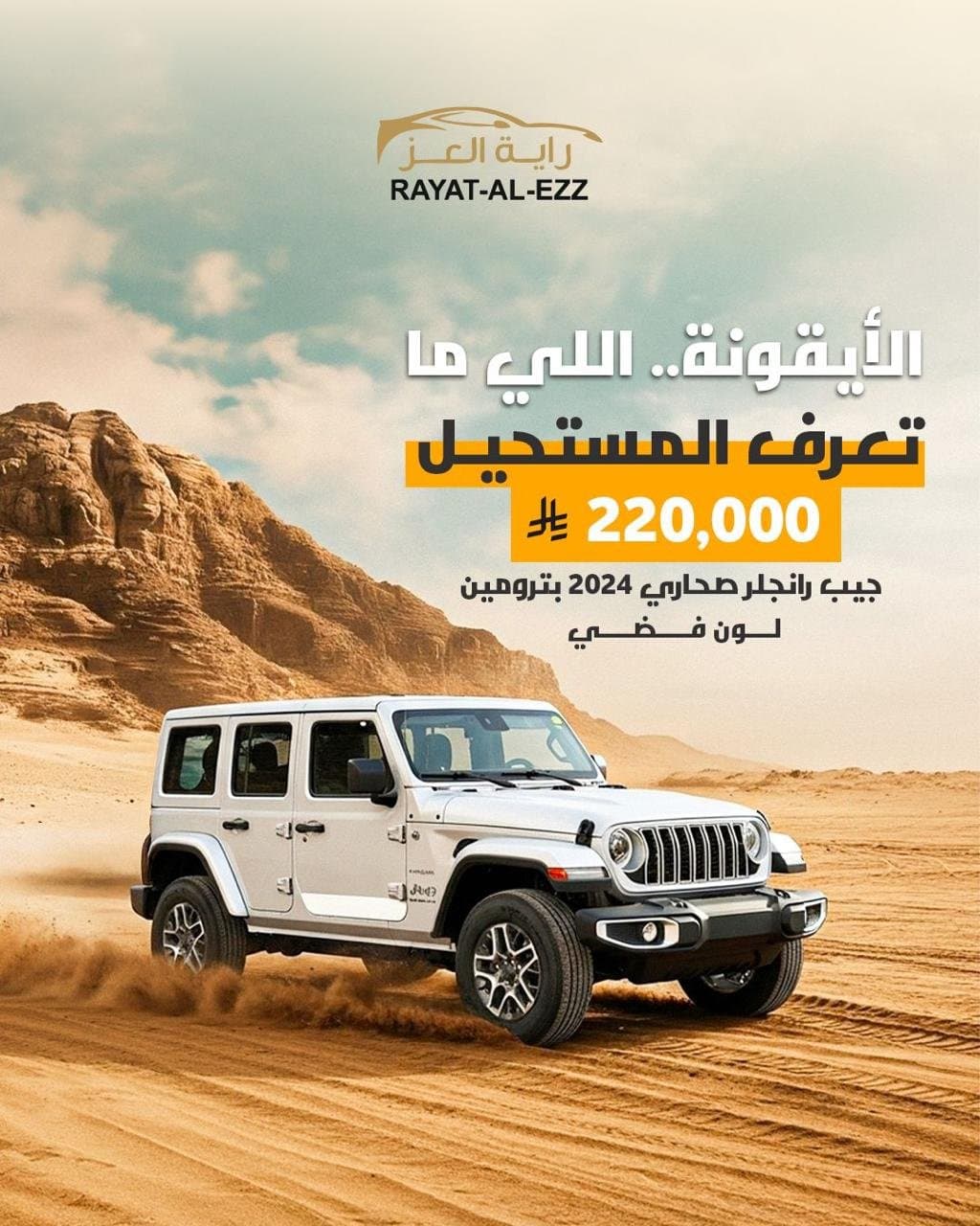Automotive