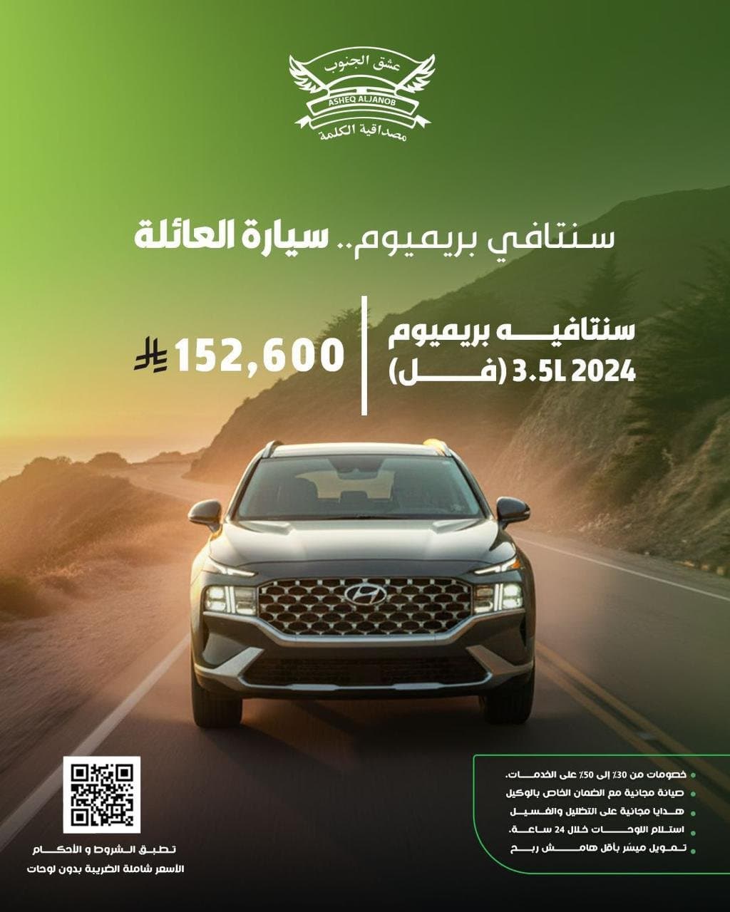 Automotive work 12