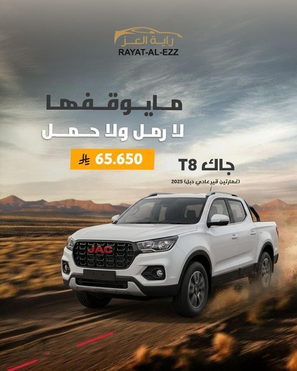 Automotive work 2