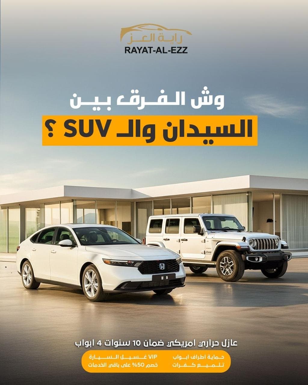 Automotive work 3