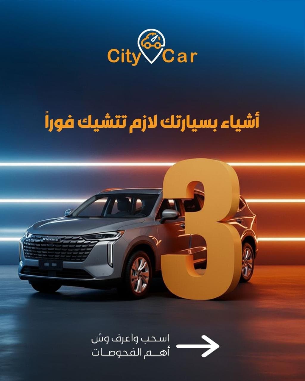 Automotive work 9