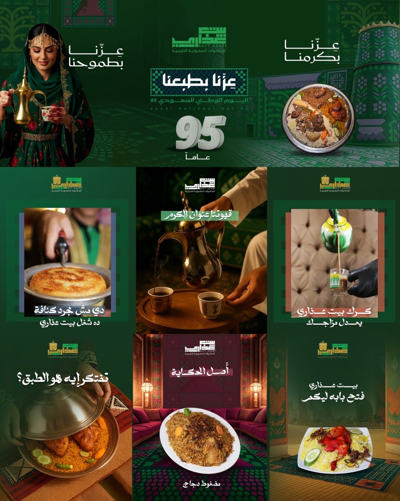 Food & Beverage work 19