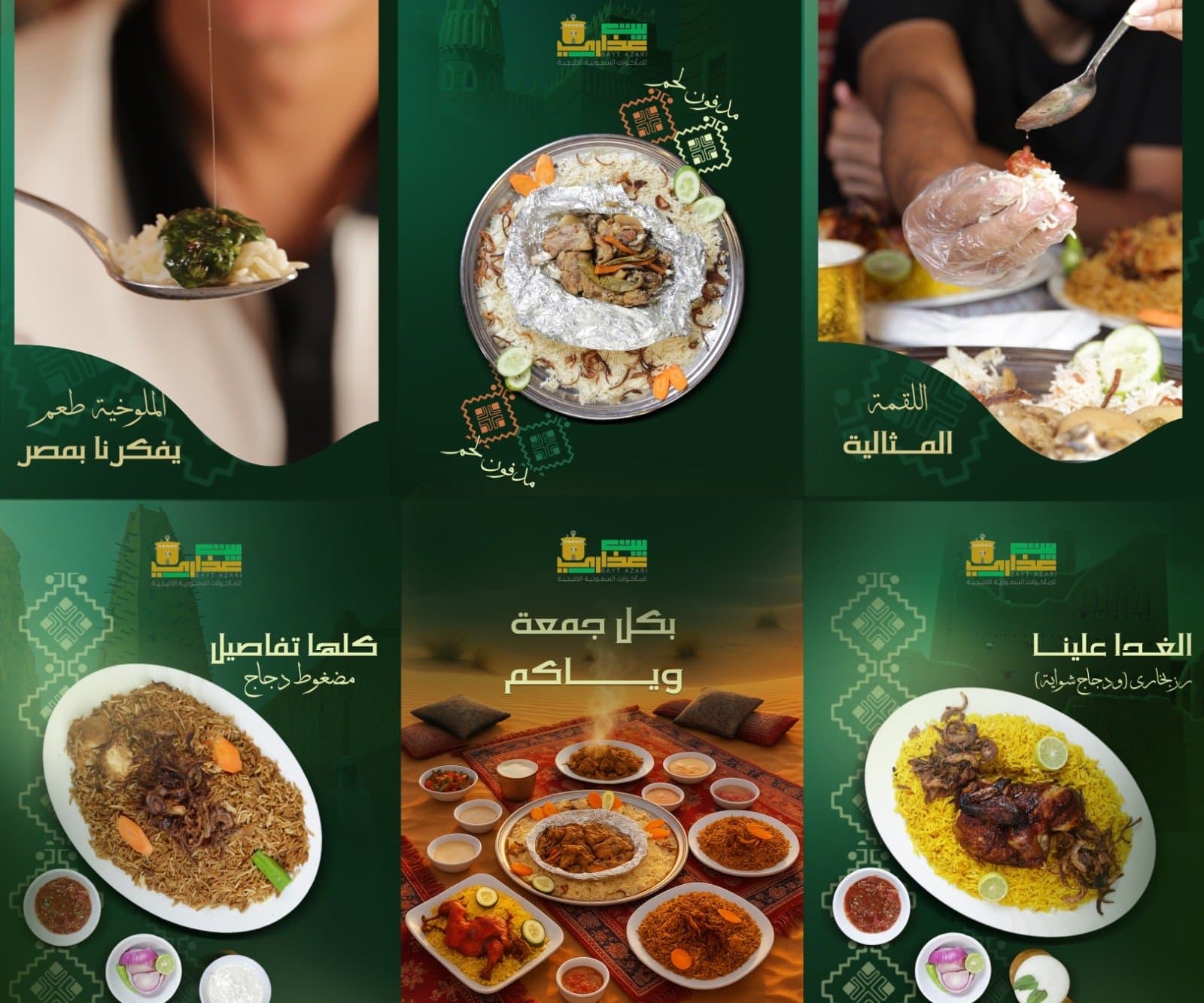 Food & Beverage work 2