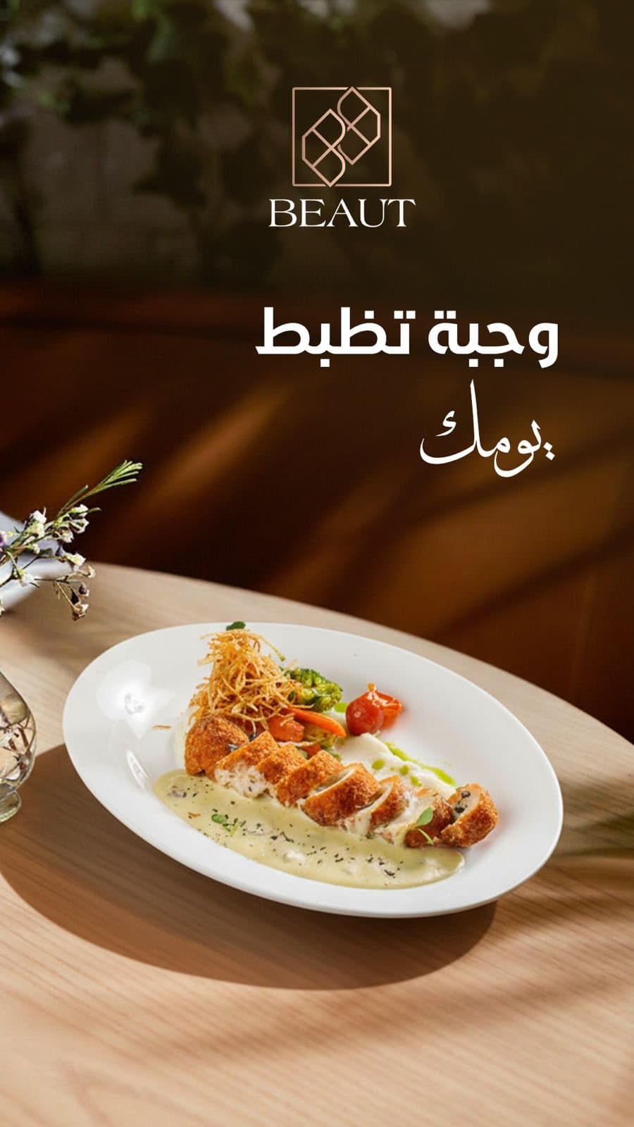 Food & Beverage work 9