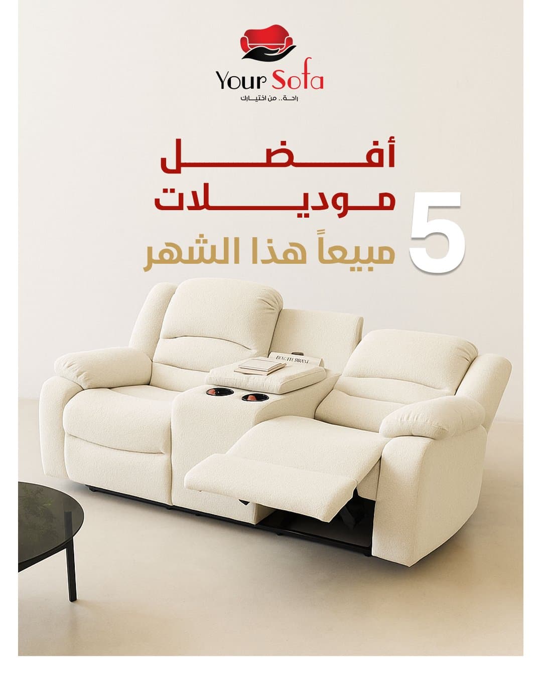 Furniture & Home