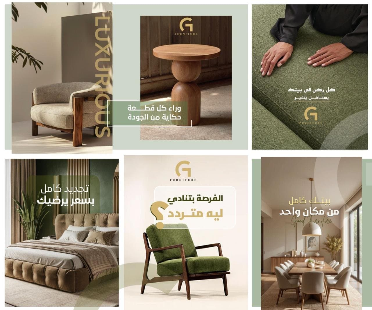 Furniture & Home work 5